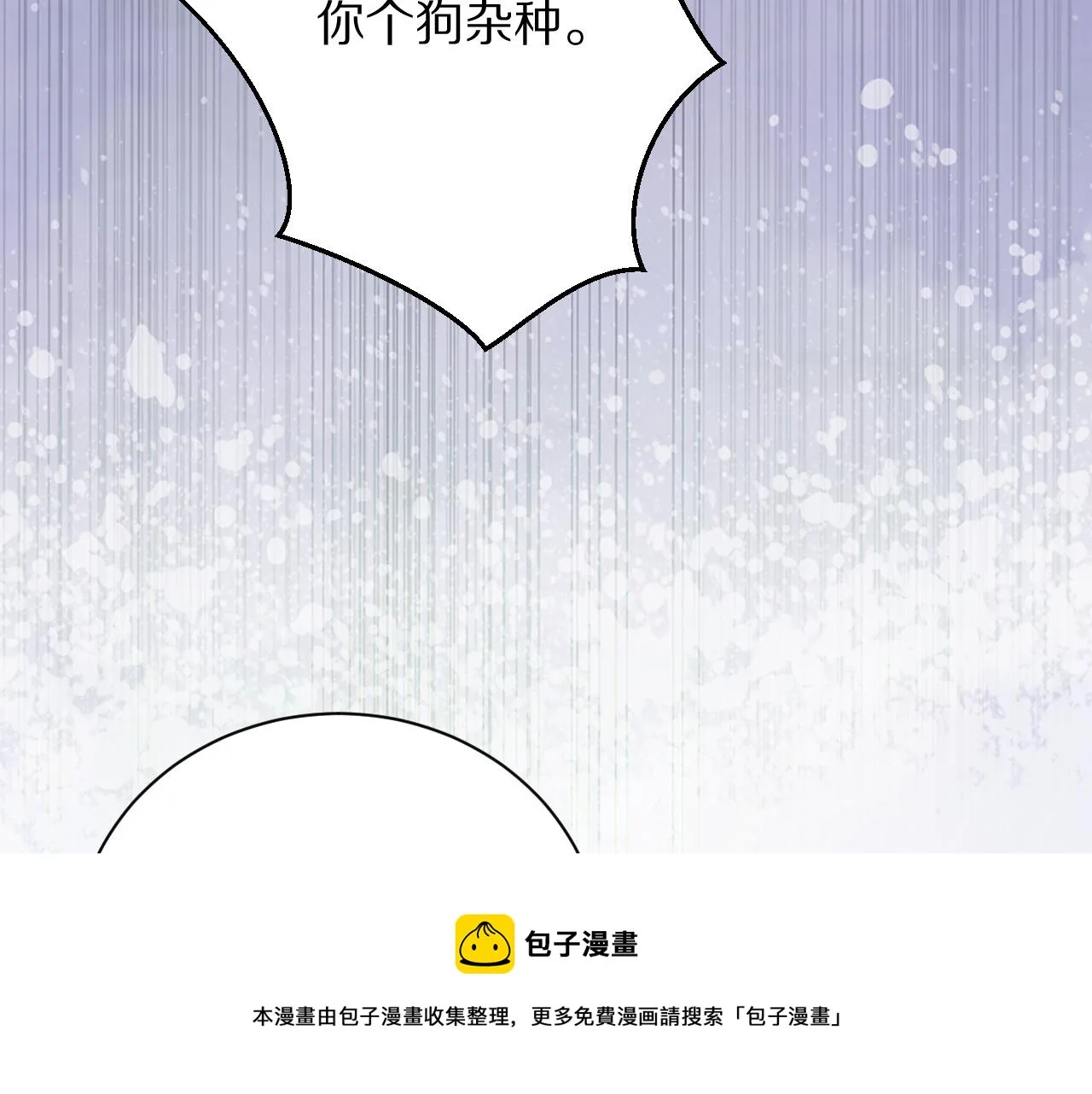 24 就这么喜欢我吗？ 第50页
