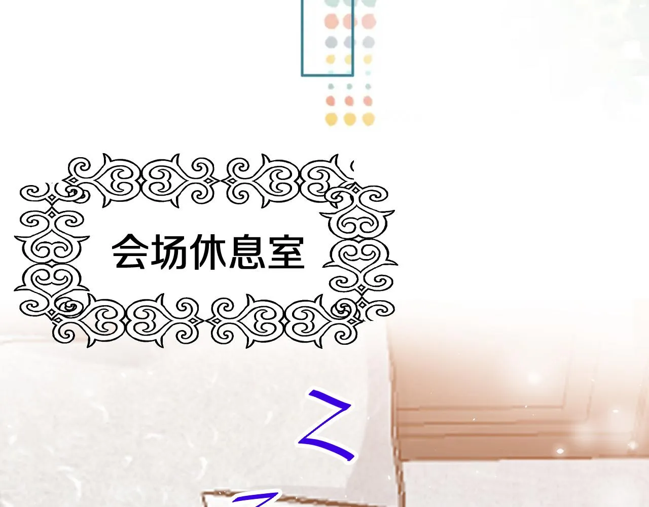 24 就这么喜欢我吗？ 第72页