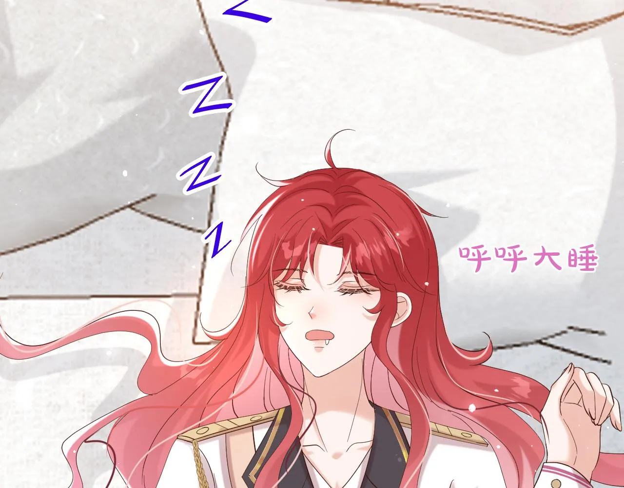 24 就这么喜欢我吗？ 第73页