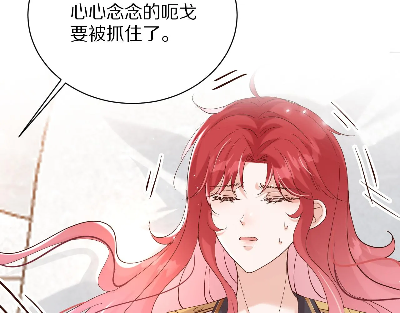 24 就这么喜欢我吗？ 第83页