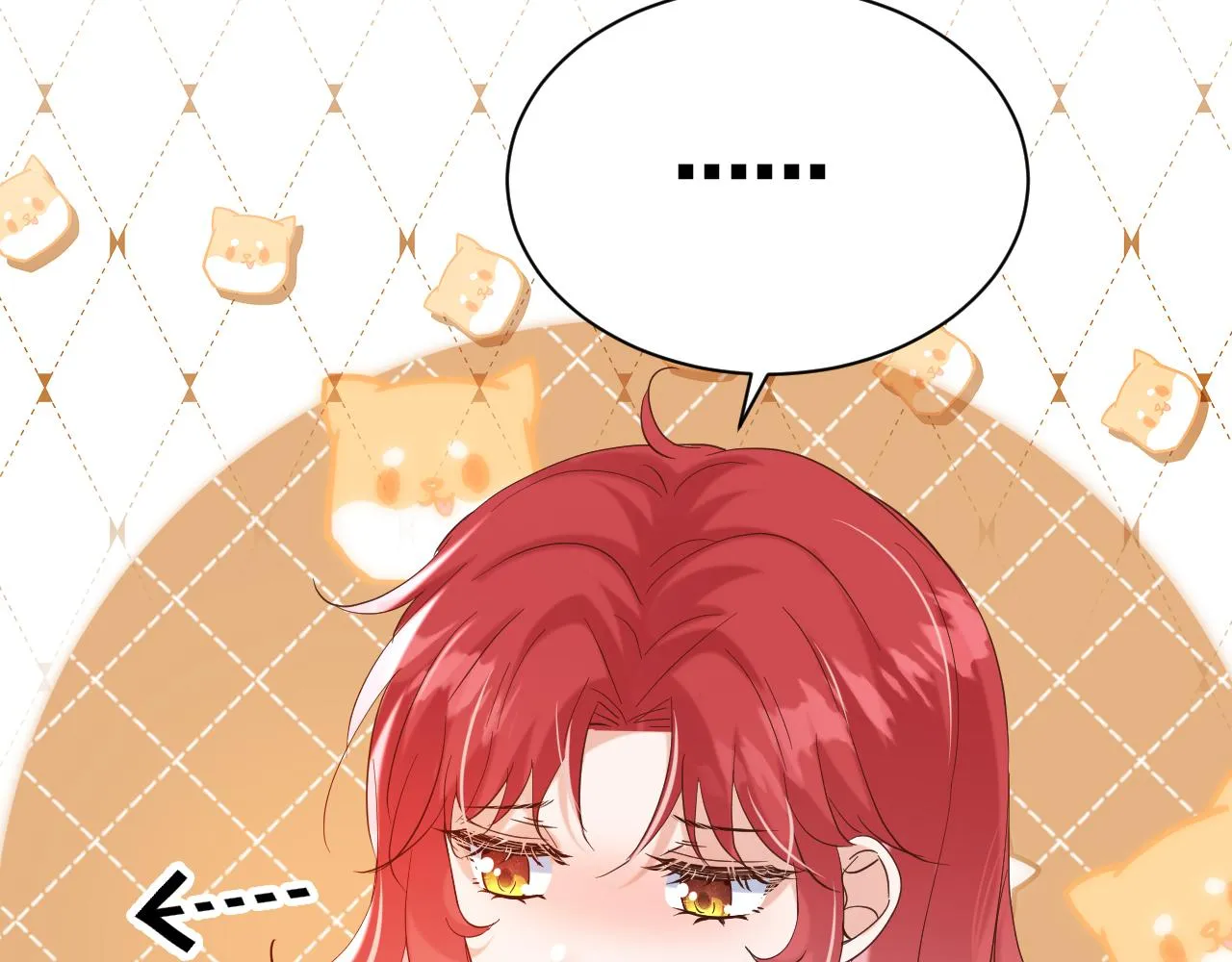 24 就这么喜欢我吗？ 第109页
