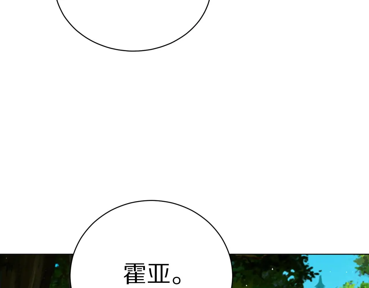 25 毒蛇卡利斯 第54页