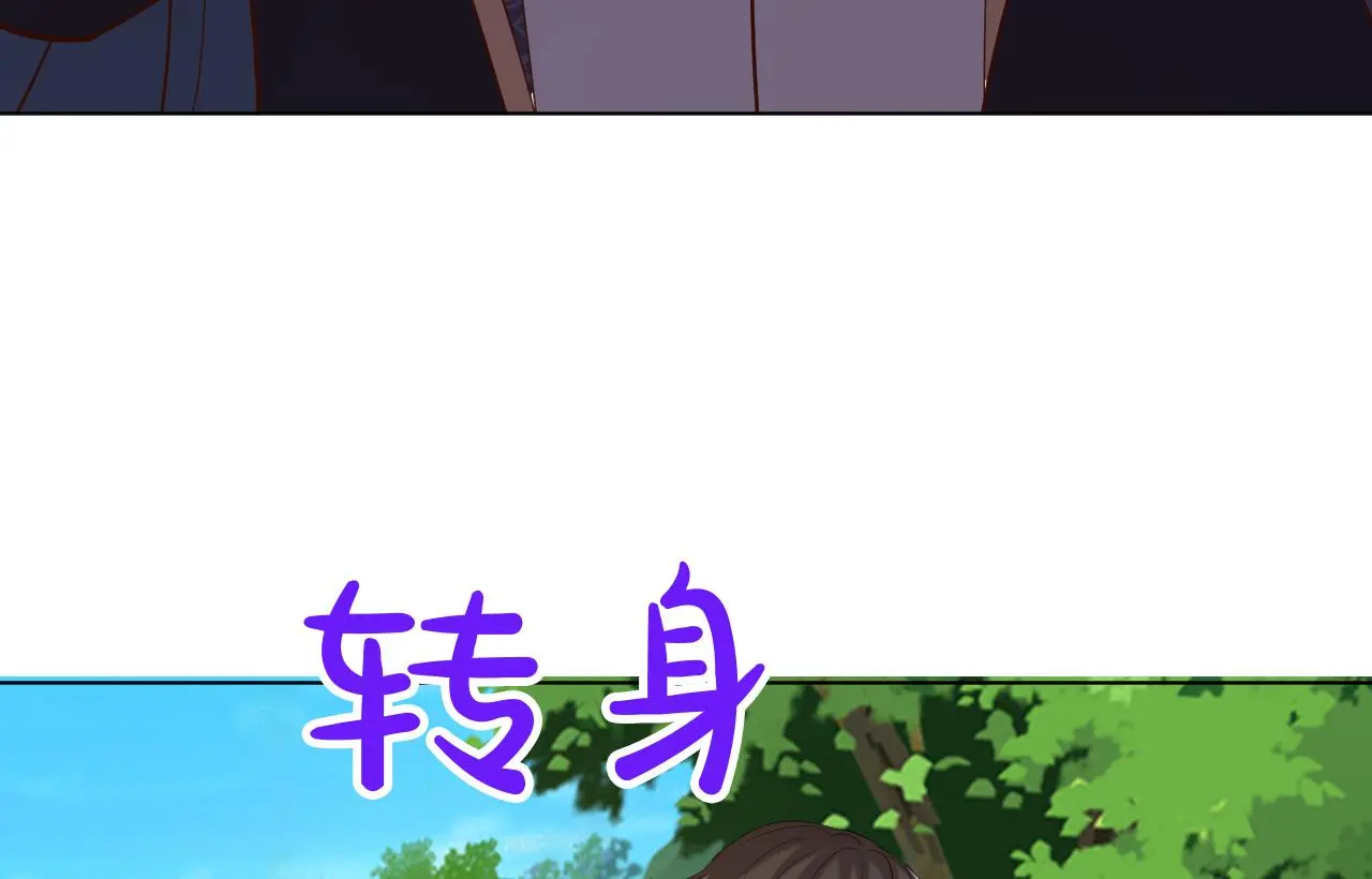25 毒蛇卡利斯 第96页