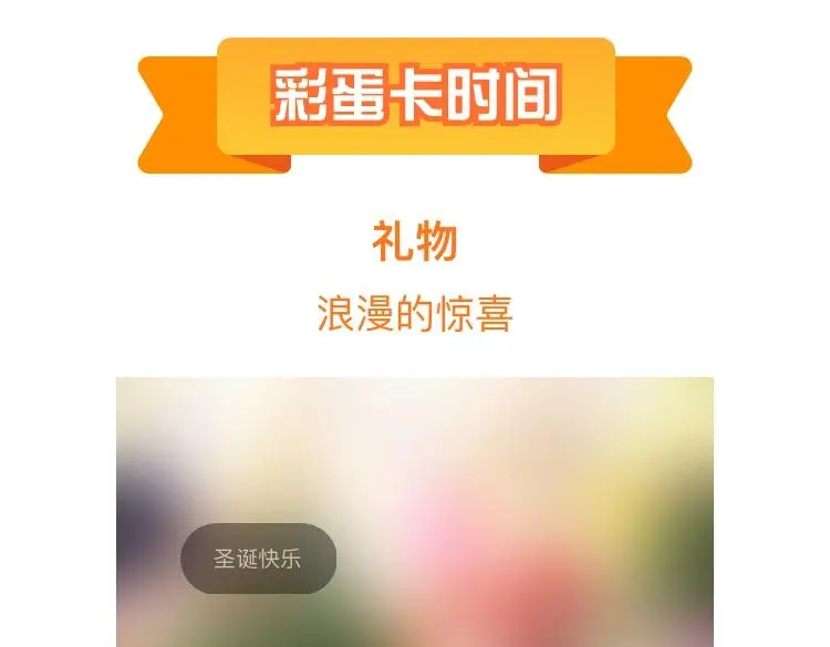 25 毒蛇卡利斯 第110页
