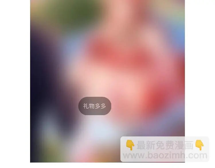 25 毒蛇卡利斯 第111页