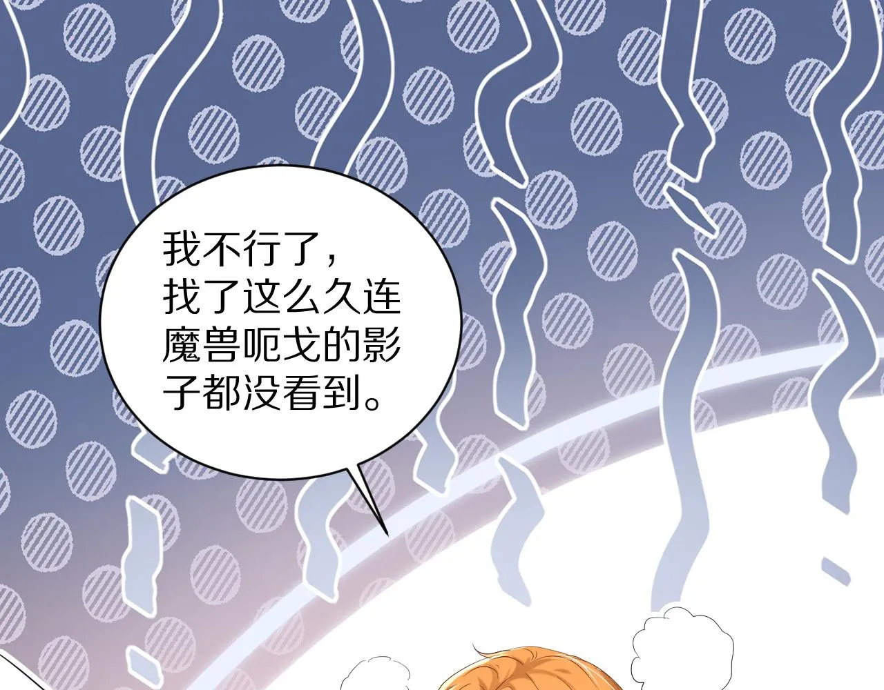 26 棋子 第4页