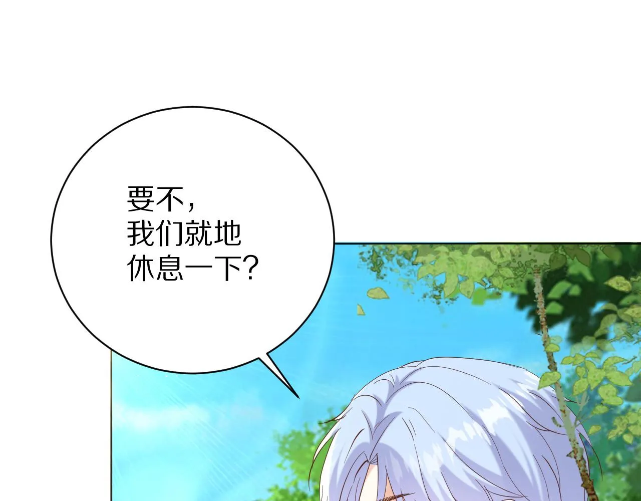 26 棋子 第11页