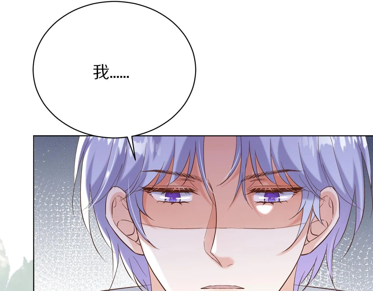 26 棋子 第36页