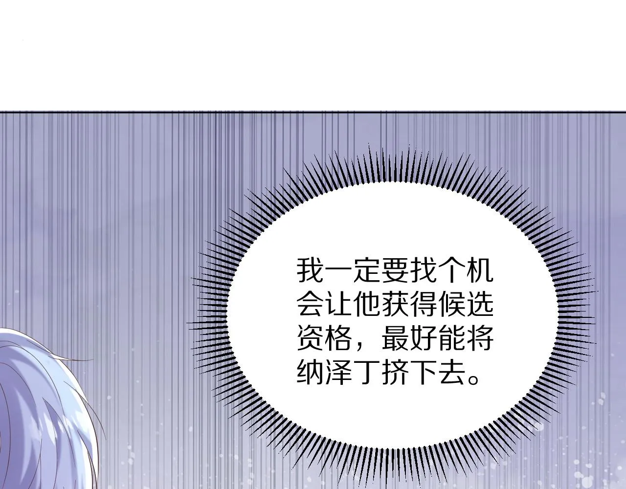26 棋子 第46页