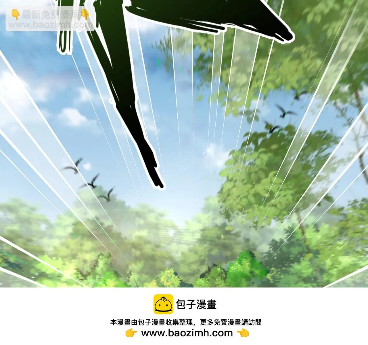 26 棋子 第50页