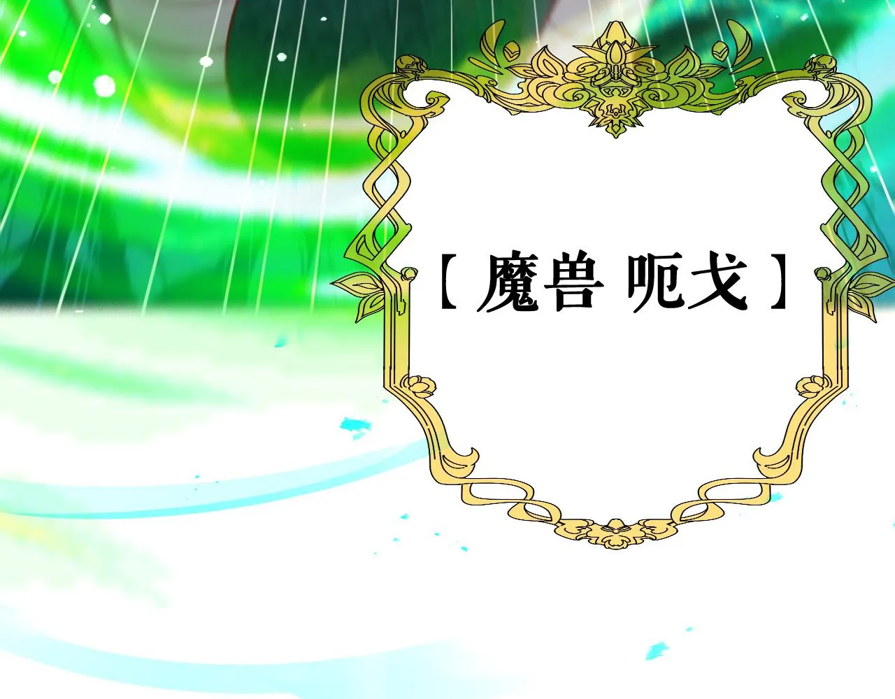 26 棋子 第59页