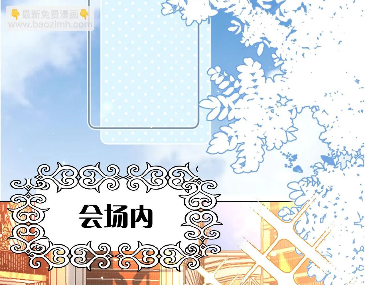 26 棋子 第79页