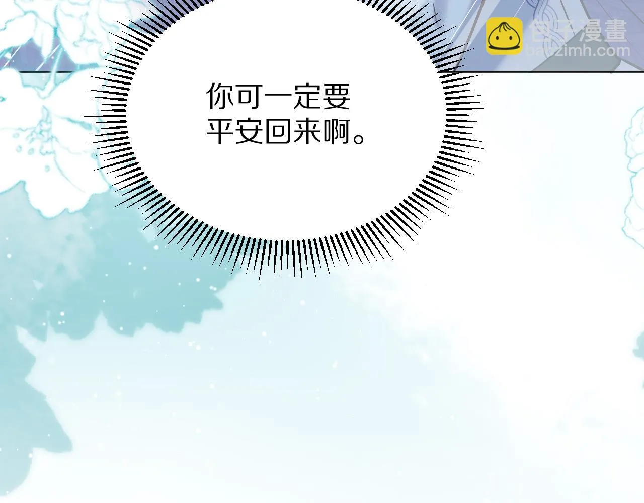 26 棋子 第98页