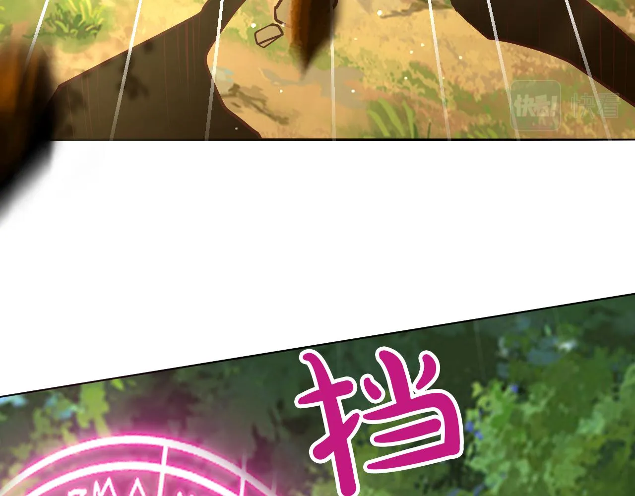 27 梦中的女孩 第13页