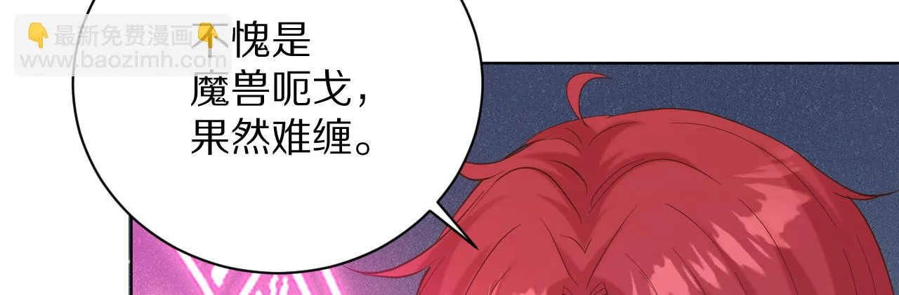 27 梦中的女孩 第17页