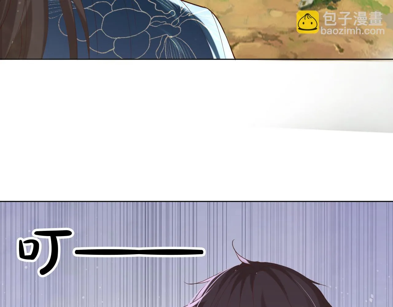 27 梦中的女孩 第21页