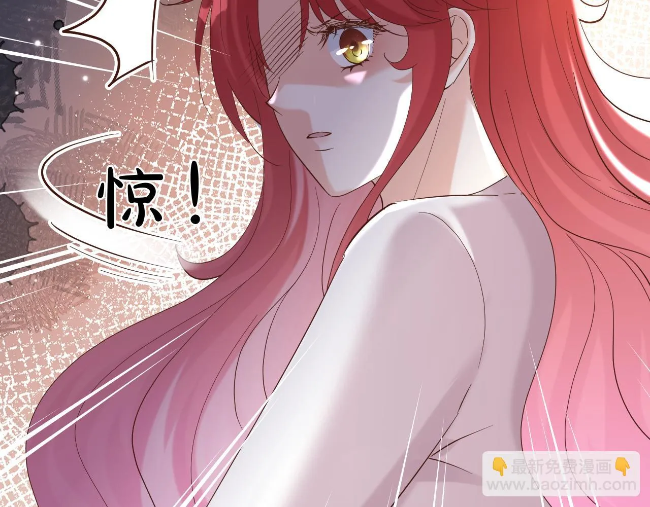 27 梦中的女孩 第25页