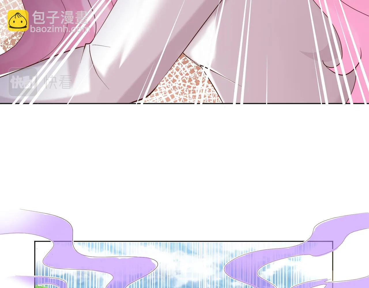 27 梦中的女孩 第26页