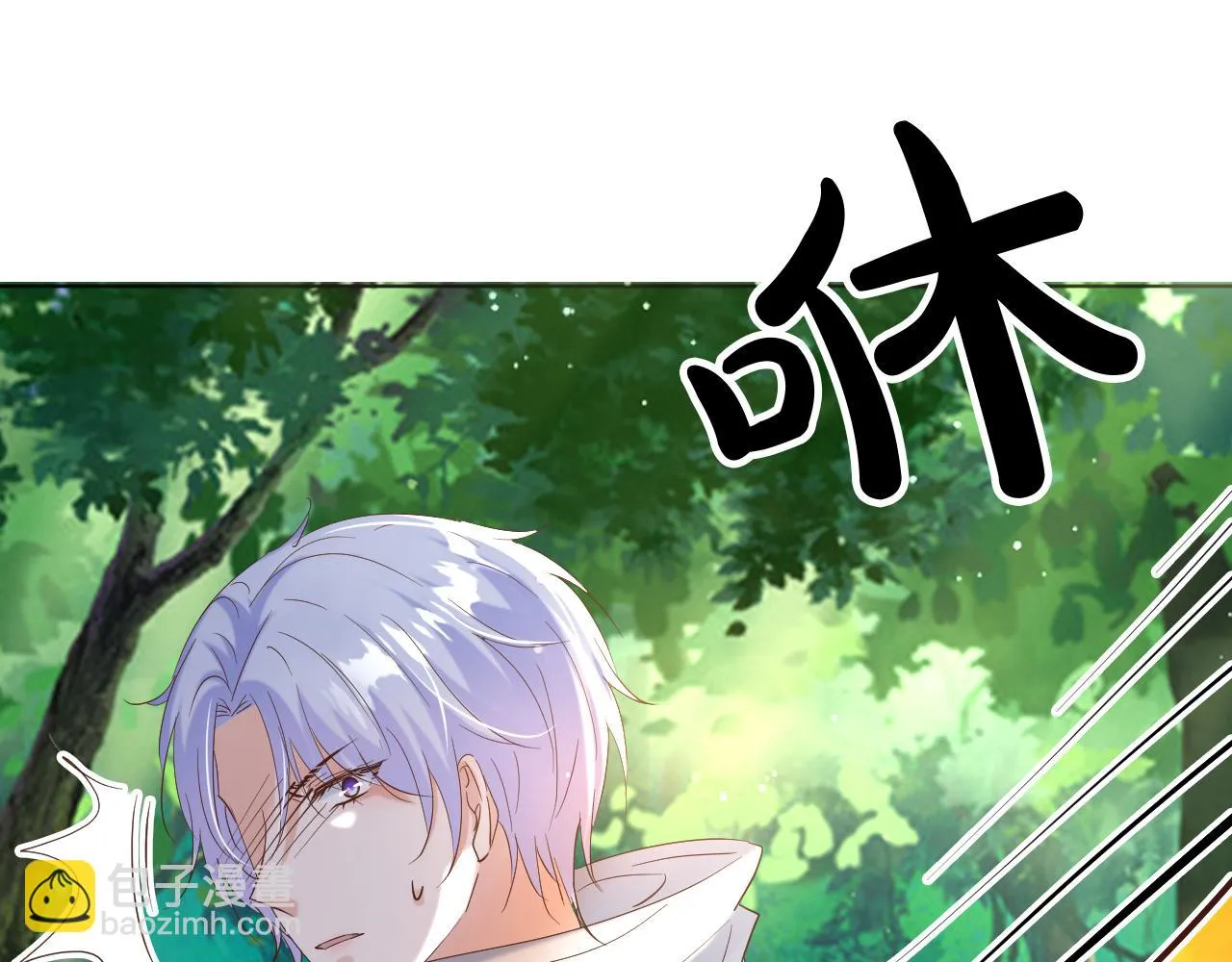 27 梦中的女孩 第28页