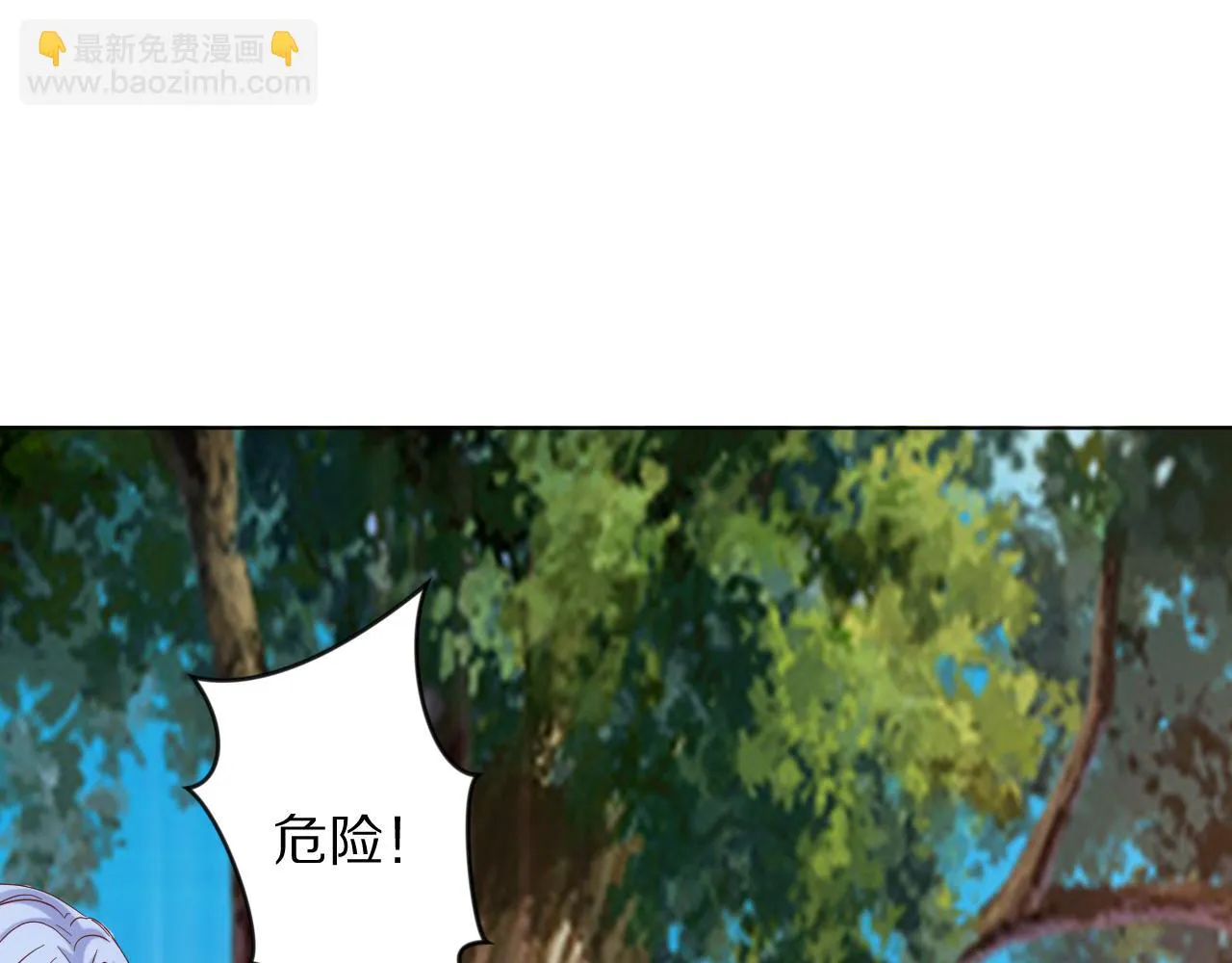 27 梦中的女孩 第32页