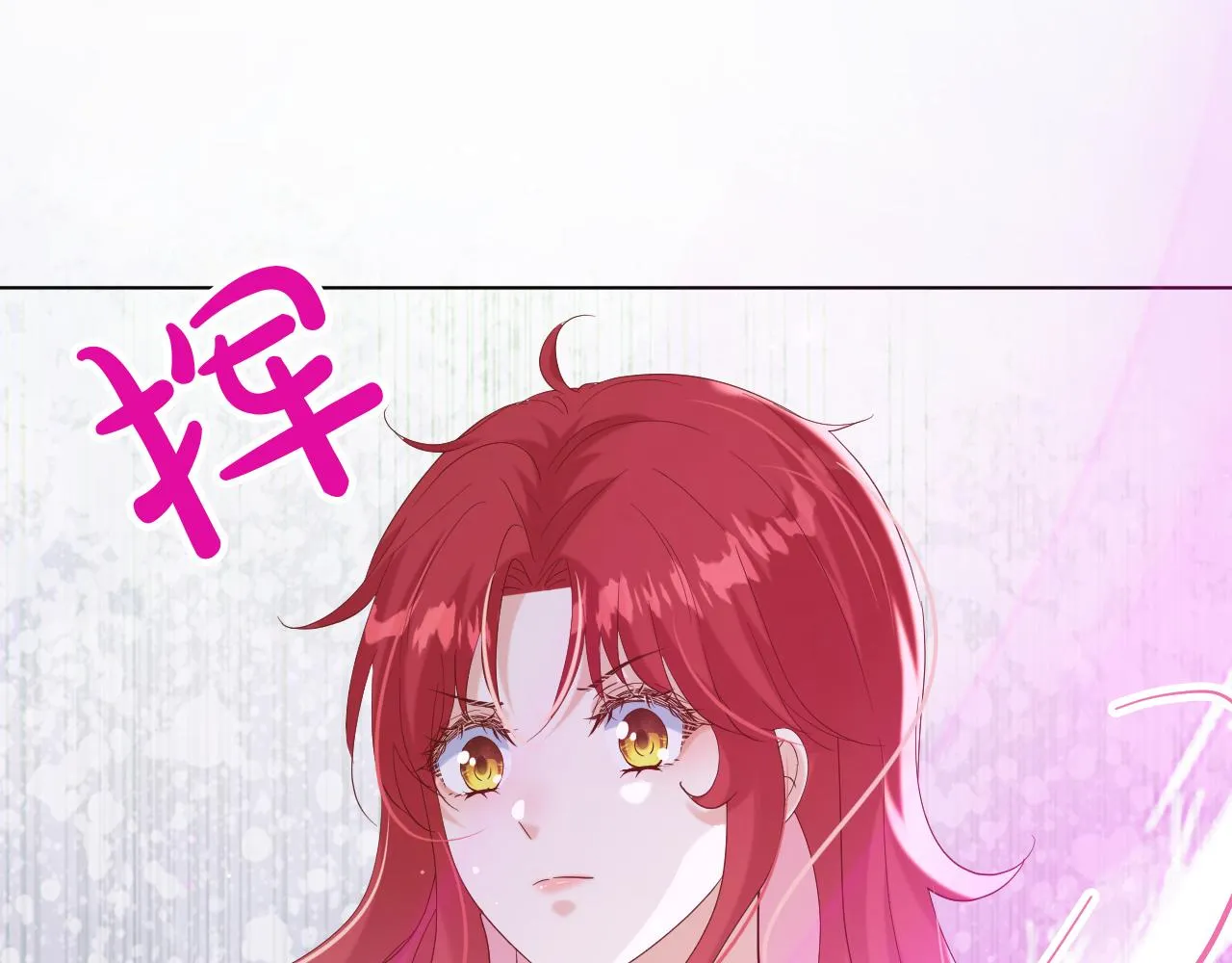 27 梦中的女孩 第35页