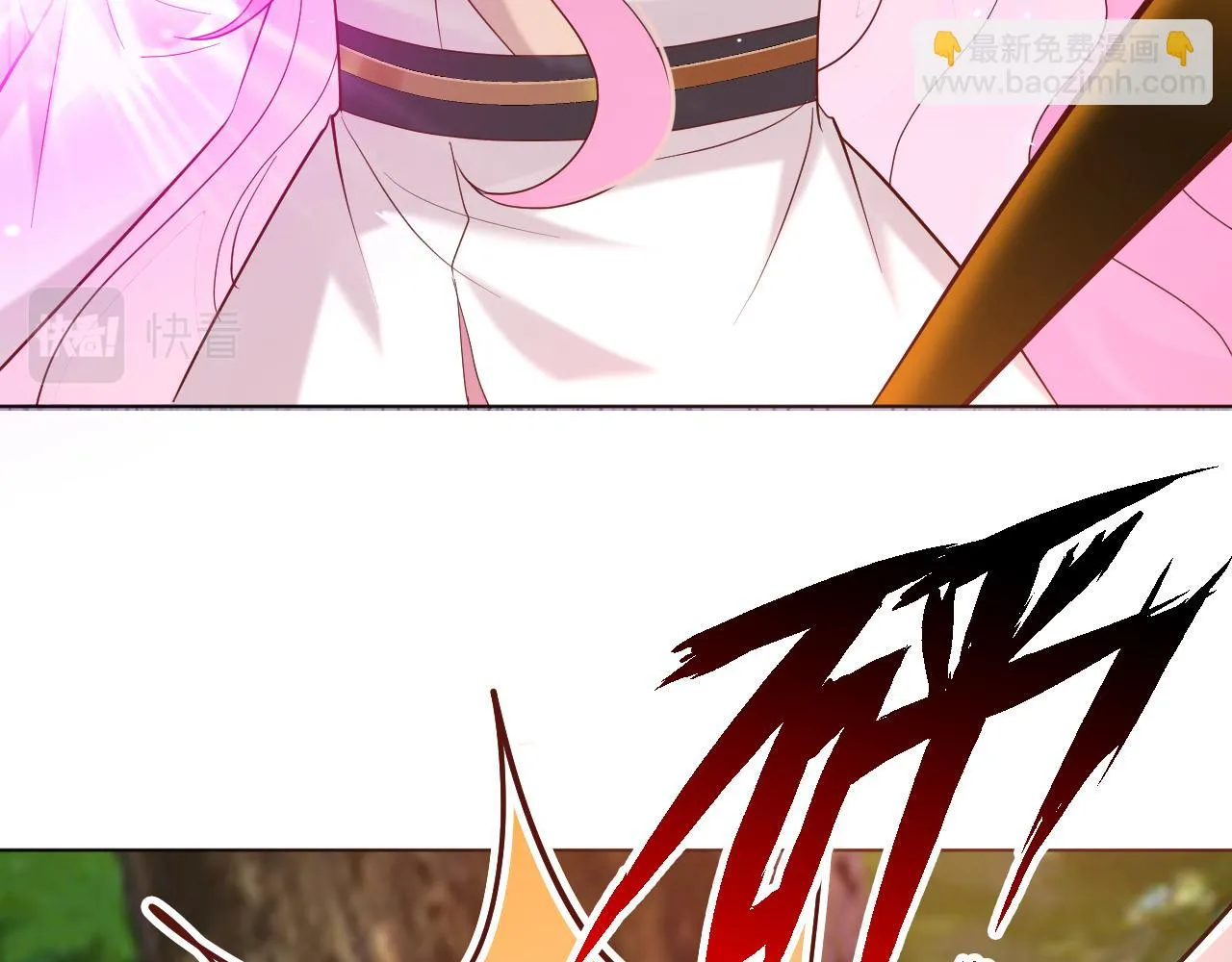 27 梦中的女孩 第37页