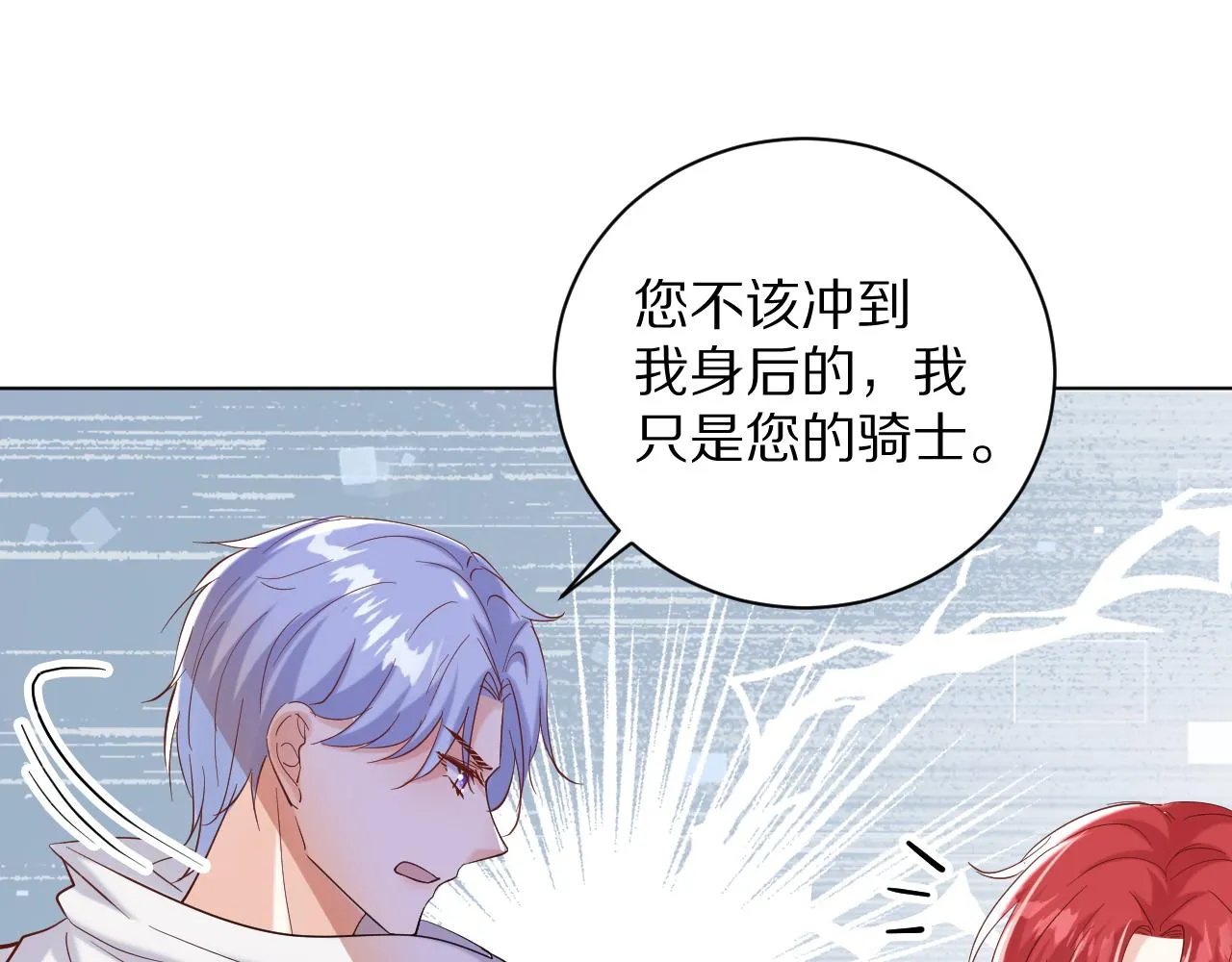 27 梦中的女孩 第42页