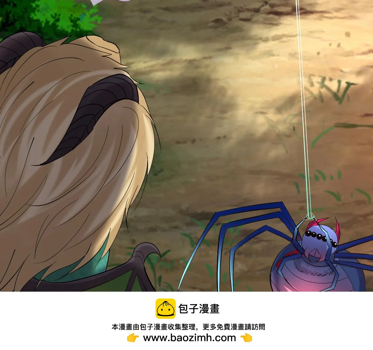 27 梦中的女孩 第50页