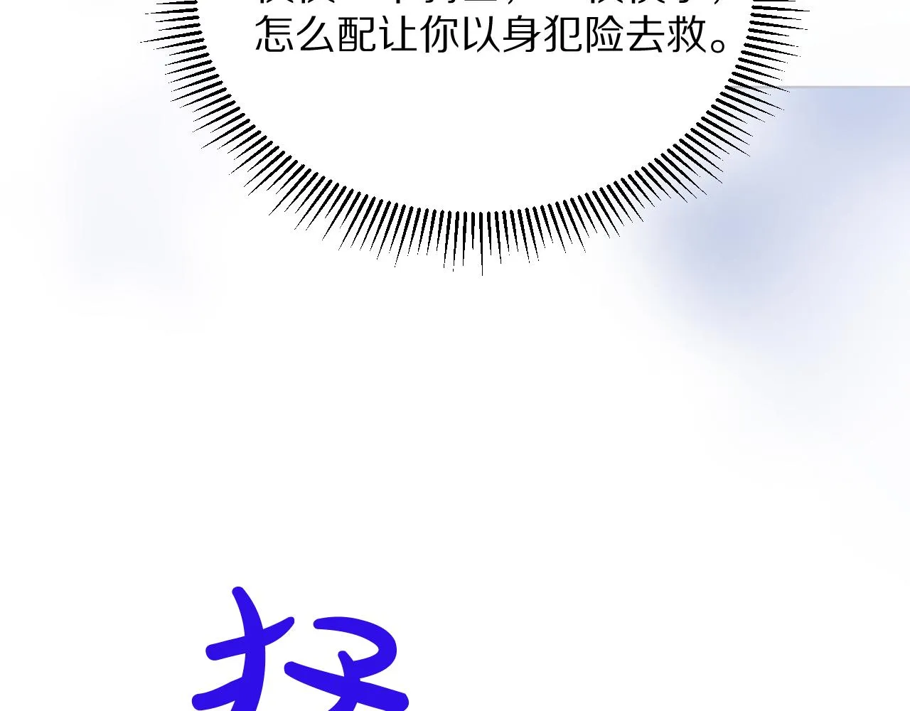 27 梦中的女孩 第58页