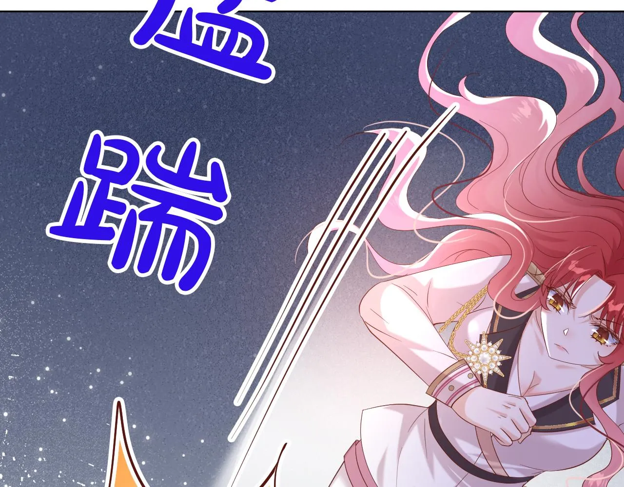 27 梦中的女孩 第59页