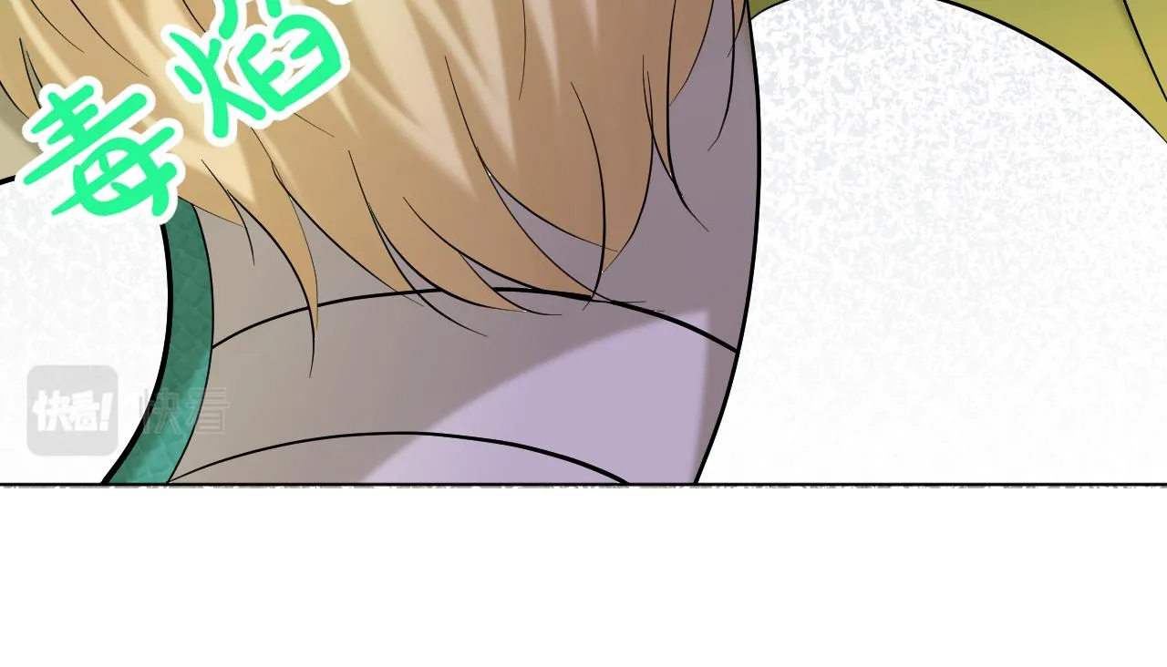 27 梦中的女孩 第61页