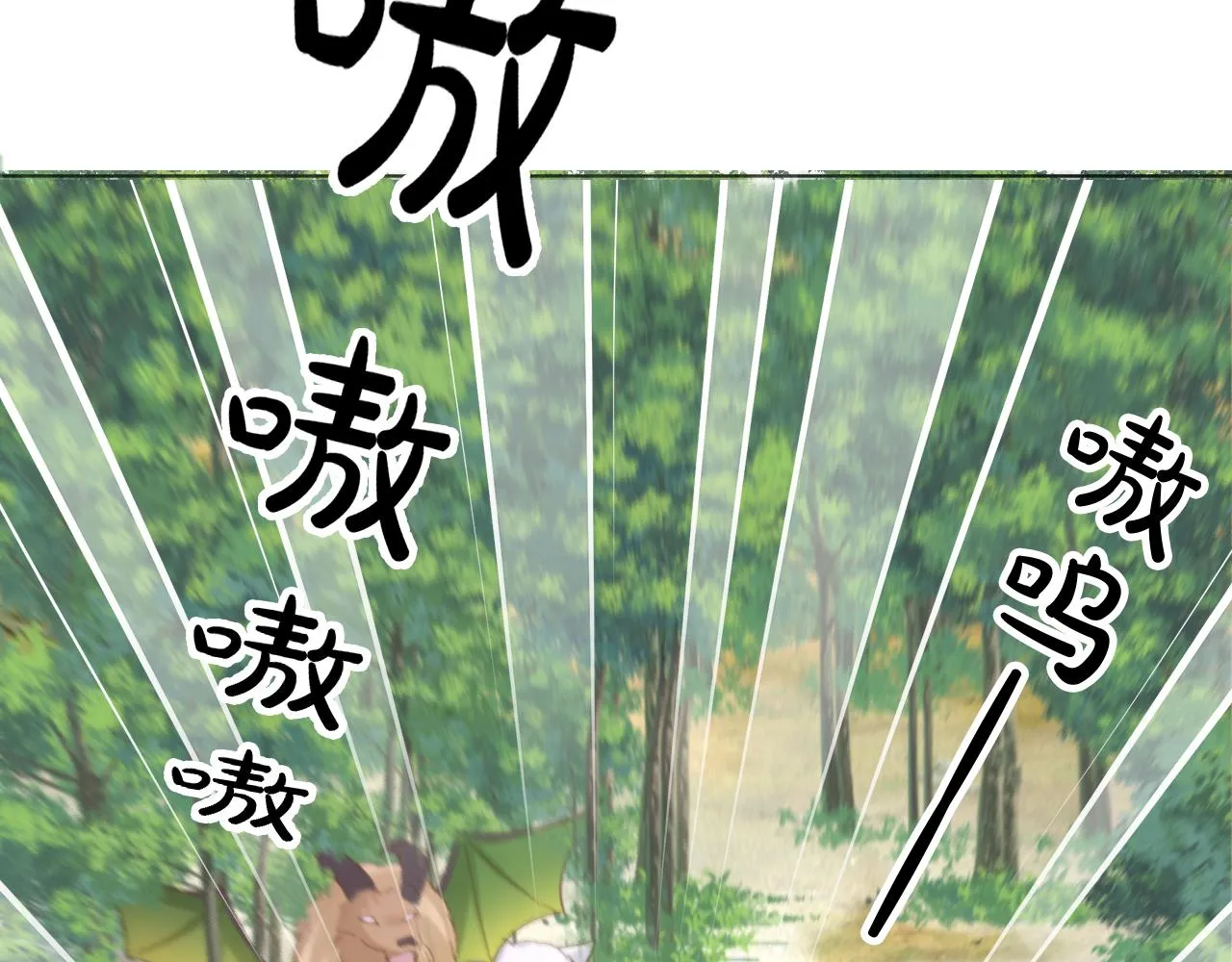 27 梦中的女孩 第76页