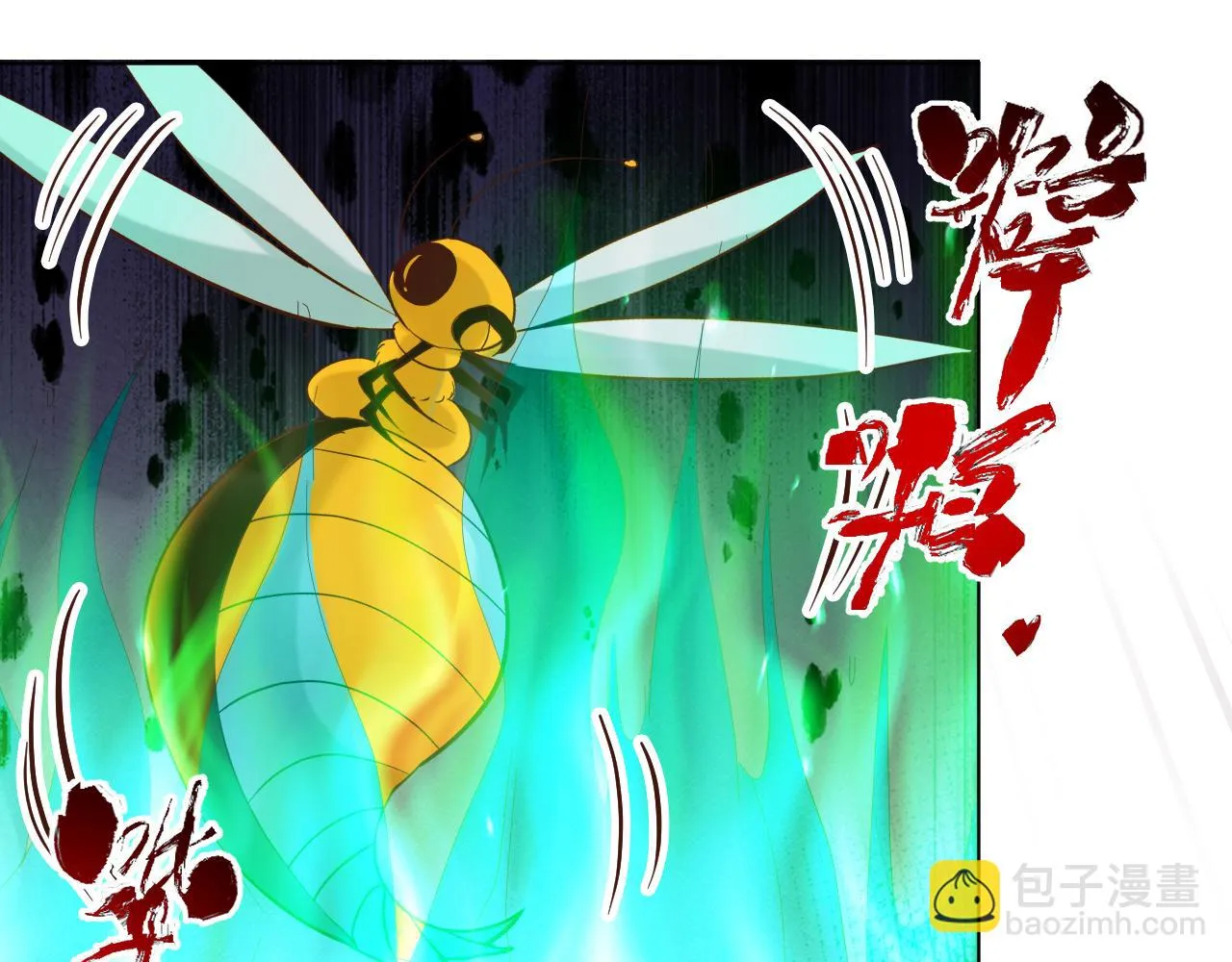 27 梦中的女孩 第84页