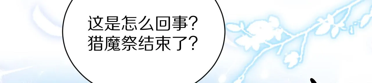 27 梦中的女孩 第102页