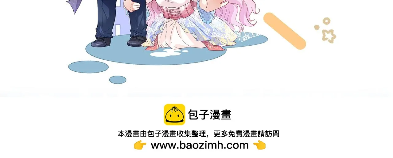27 梦中的女孩 第117页