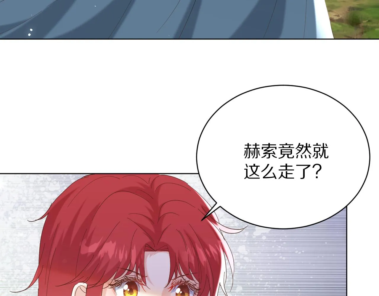 28 背后的真凶 第35页