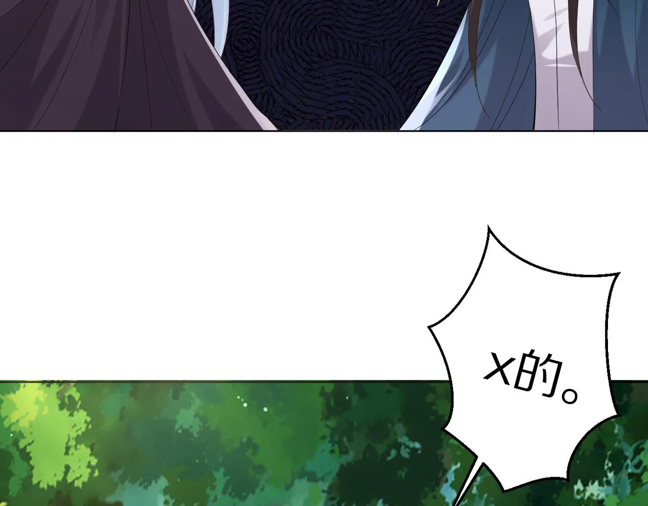 28 背后的真凶 第77页