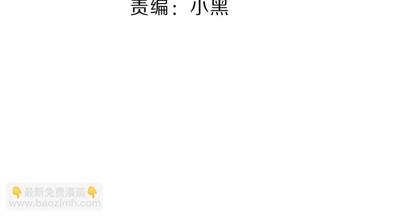 29 出事了 第3页