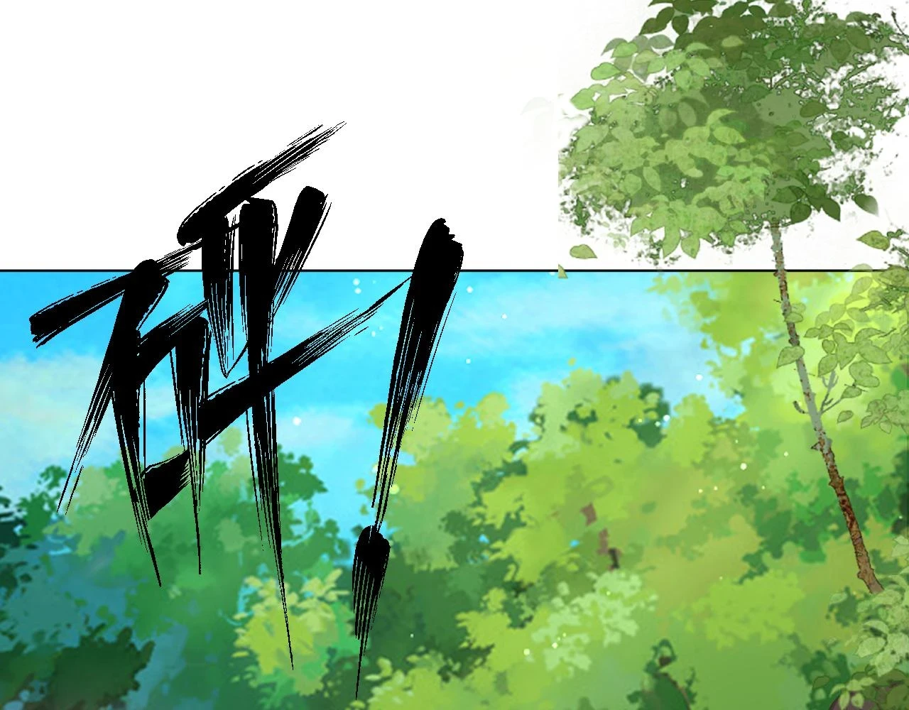 29 出事了 第14页