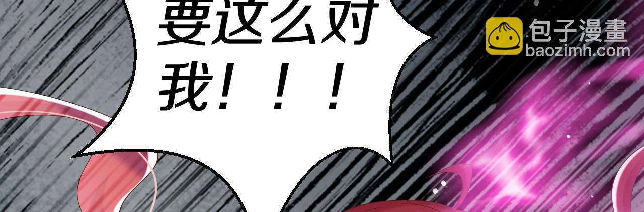 29 出事了 第17页