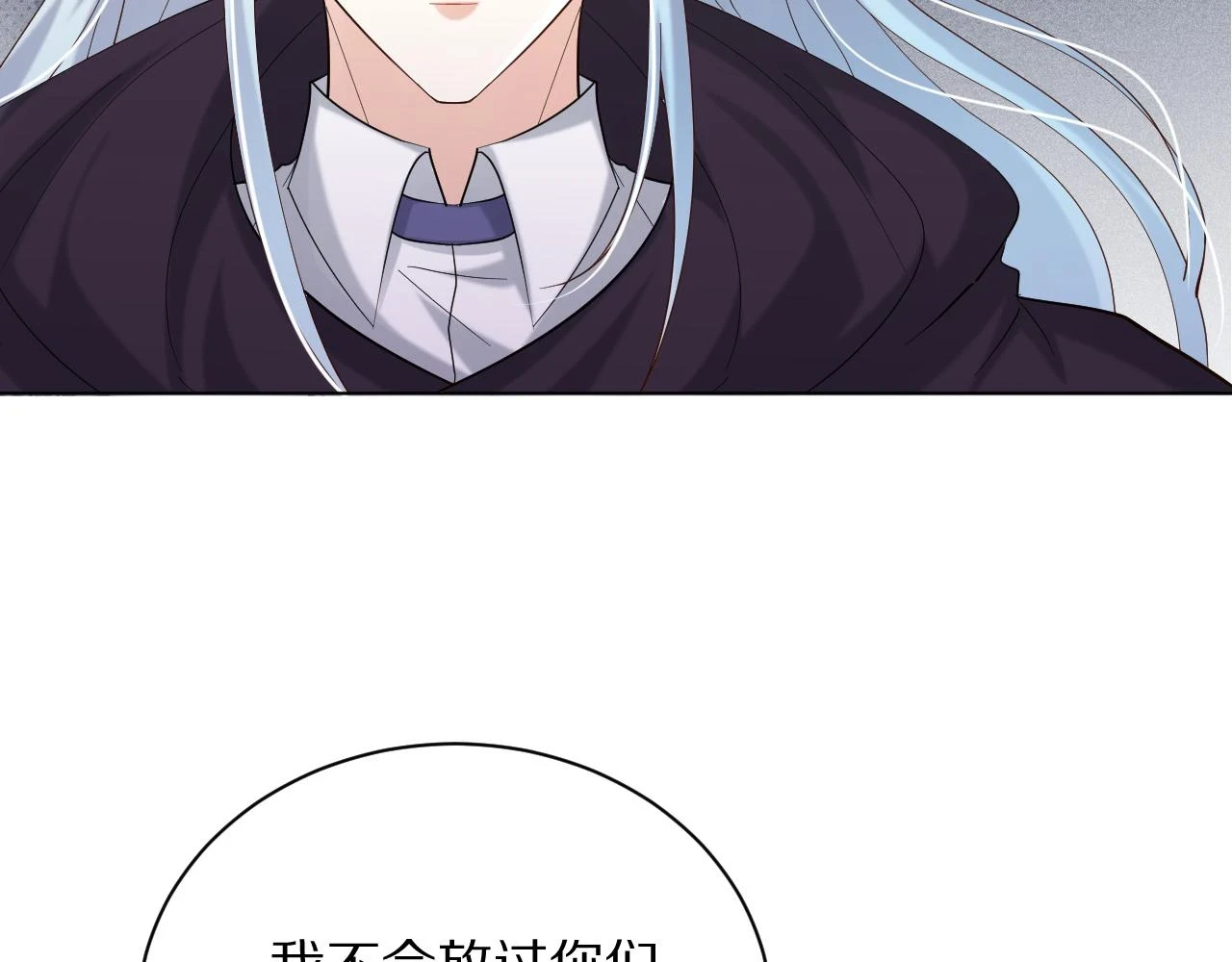 29 出事了 第33页