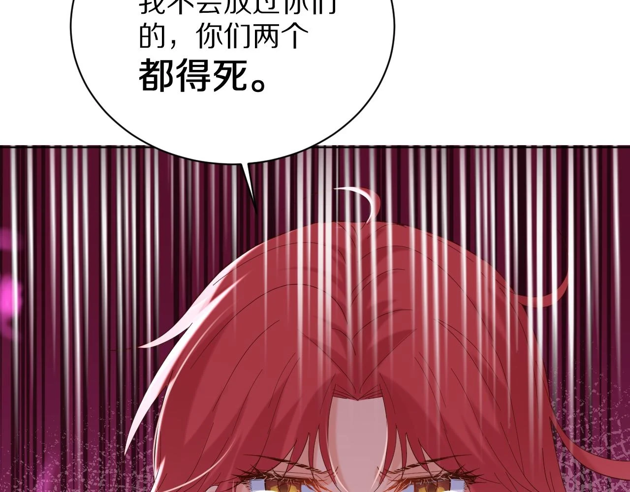 29 出事了 第34页