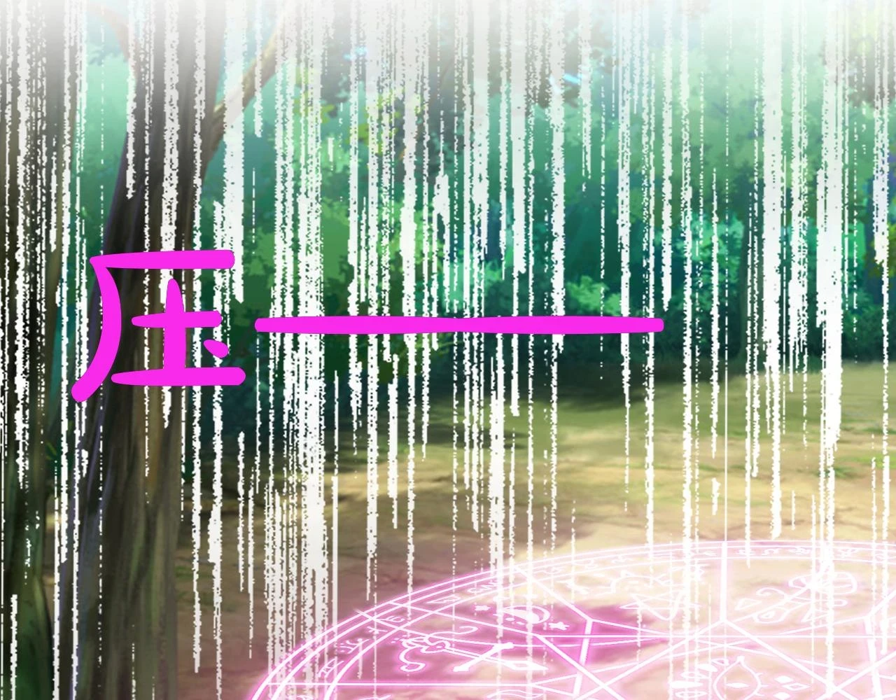 29 出事了 第43页