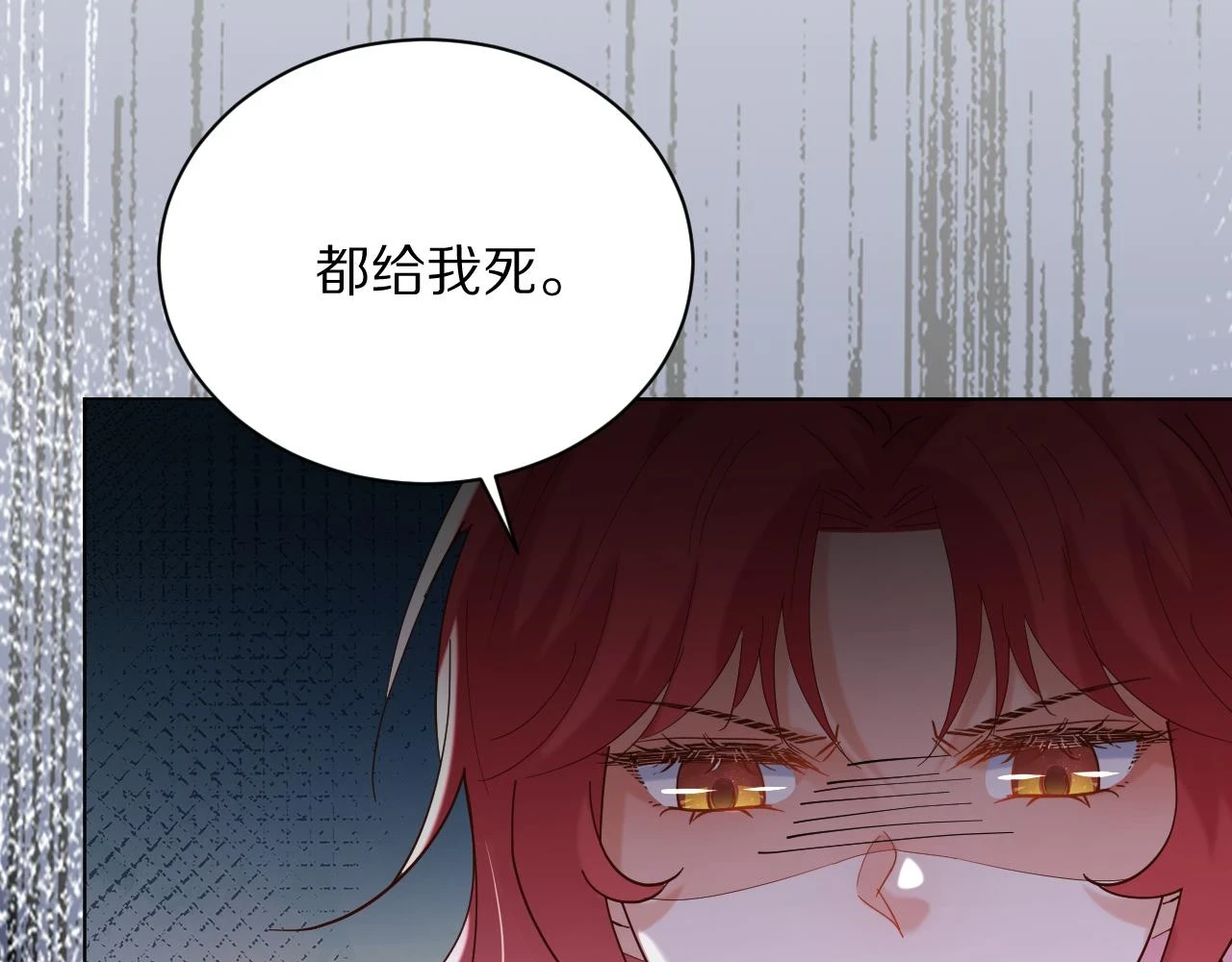 29 出事了 第48页