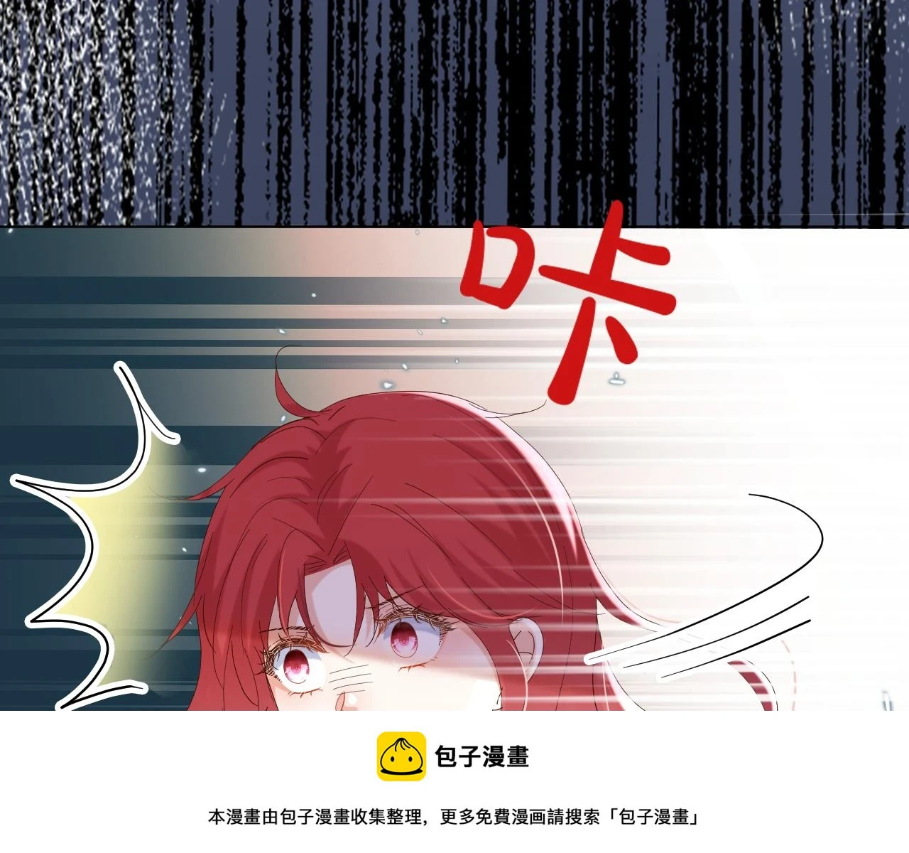 29 出事了 第50页