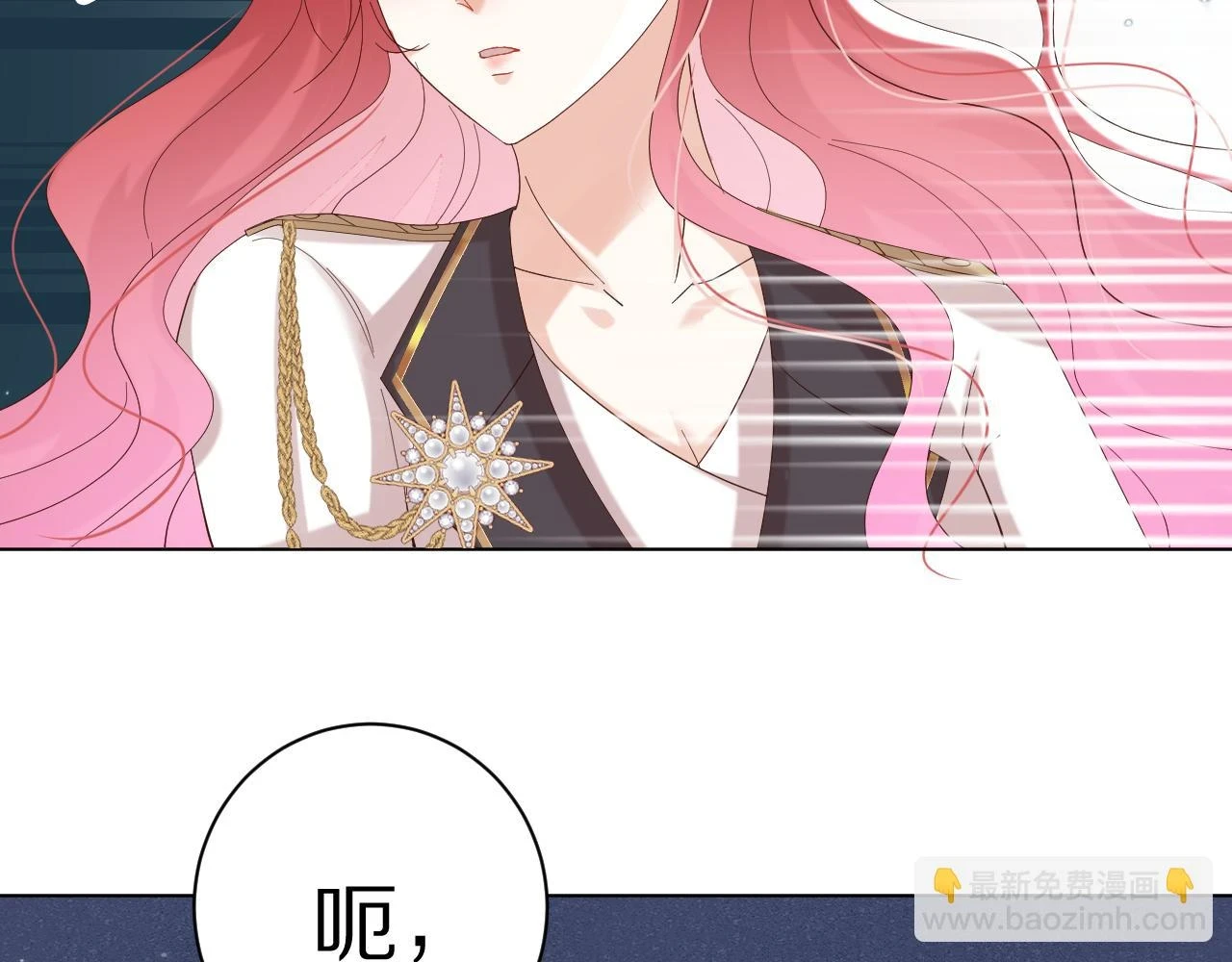 29 出事了 第51页
