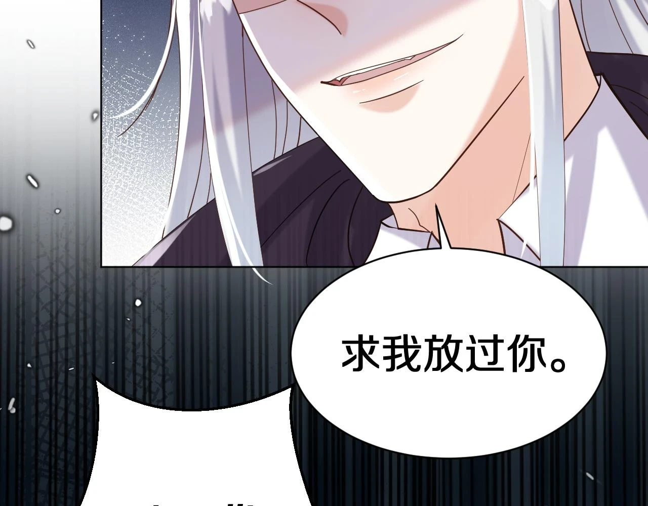 29 出事了 第62页