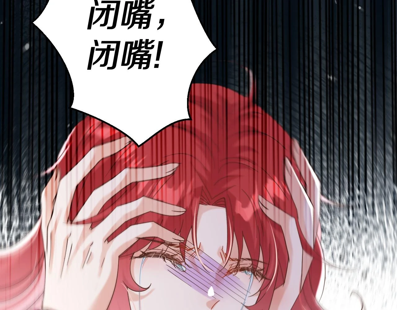 29 出事了 第63页