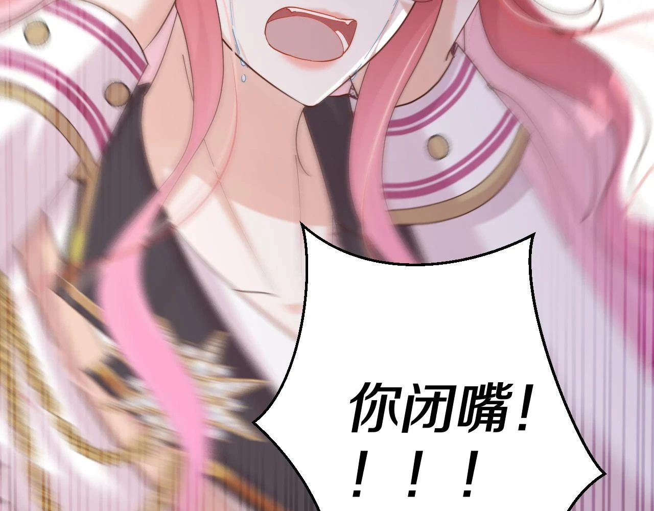 29 出事了 第64页