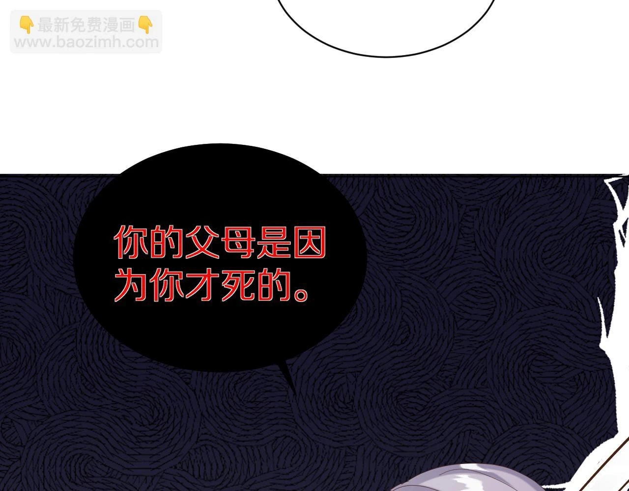 29 出事了 第71页